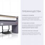 Гладильный каток Helen Н100.25С