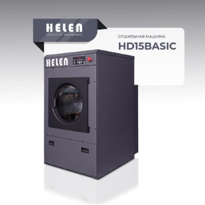 Helen HD15Basic